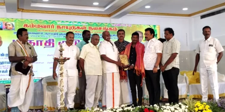 ఘనంగా ఉగాది కుటుంబ పండుగ వేడుకలు