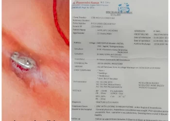 ఇన్సూరెన్స్ ఉంటే చికిత్స చెయ్యరా ? డబ్బు ఉంటేనే చికిత్స నా ?