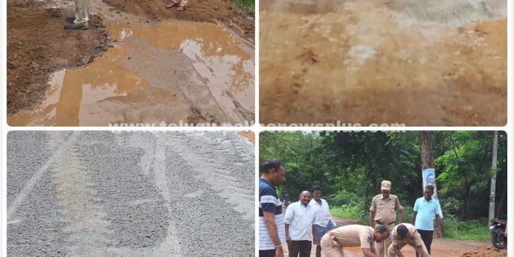 శభాష్…. శ్రమదానంతో రోడ్డు గుంతలు పూడ్చిన బుగ్గారం పోలీసులు.