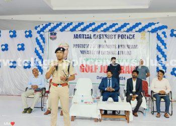 గల్ఫ్ మోసాలు  మరియు తీసుకోవాల్సిన జాగ్రత్తలపై అవగాహన మరియు శిక్షణ సదస్సు….