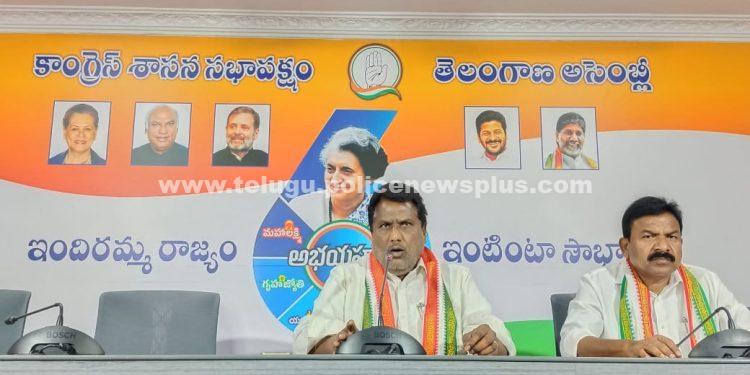 హైదరాబాద్ అసెంబ్లీ కాంగ్రెస్ లెజిస్లేచర్ పార్టీ కార్యాలయంలో జరిగిన మీడియా సమావేశంలో ప్రభుత్వ విప్ ధర్మపురి ఎమ్మెల్యే, కవ్వంపల్లి ఎమ్మెల్యే పాల్గొన్నారు…!