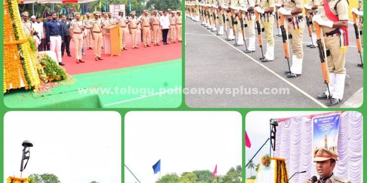 ఘనంగా నివాళులు అర్పించిన జిల్లా పోలీసు యంత్రాంగం…!