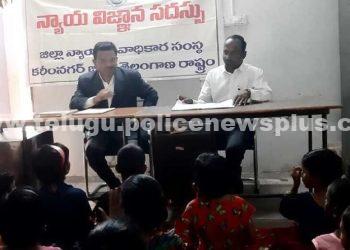 కరీంనగర్‌లో బాలసదన్, శిశు గృహాలపై జడ్జి కే. వెంకటేష్ కీలక నిర్ణయాలు…!