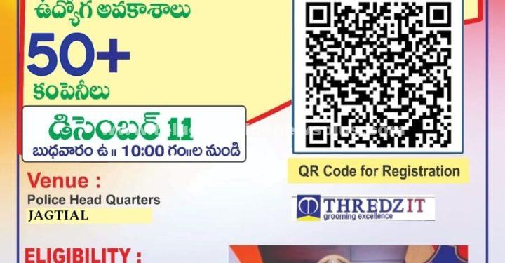 జగిత్యల్ జిల్లా లో మెగా జాబ్ మేళా..!