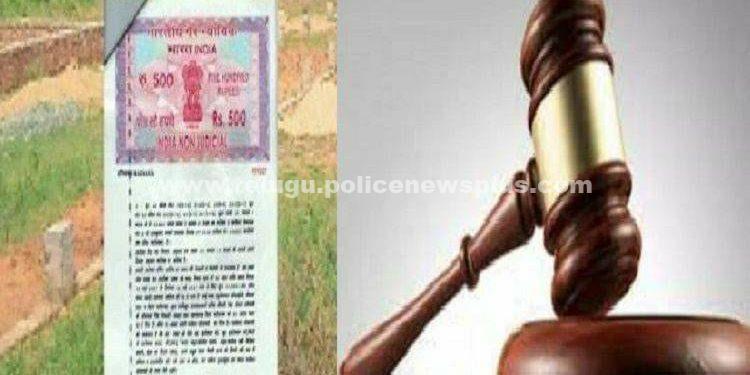 తండ్రి ఆస్తిలో కూతుళ్లకు కూడా హక్కు ఉందా? చట్టం ఏం చెబుతుందో తెలుసా..!