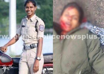 లేడీ కానిస్టేబుల్ పరువు హత్య..!