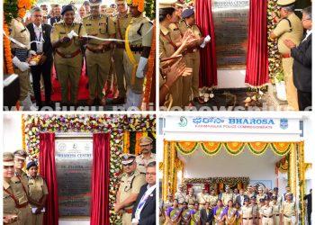 కరీంనగర్ కమిషనరేట్ భరోసా కేంద్రాన్ని ప్రారంభించిన తెలంగాణ రాష్ట్ర డీజీపీ..!