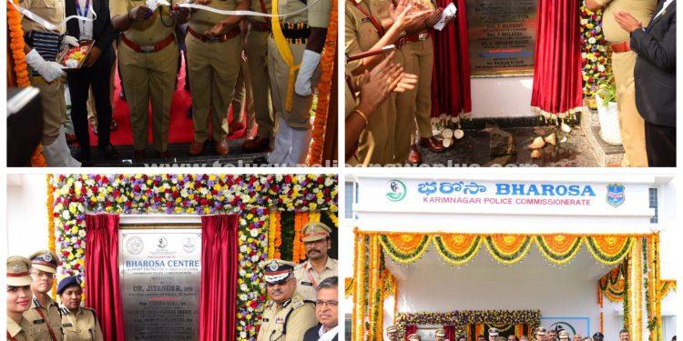 కరీంనగర్ కమిషనరేట్ భరోసా కేంద్రాన్ని ప్రారంభించిన తెలంగాణ రాష్ట్ర డీజీపీ..!