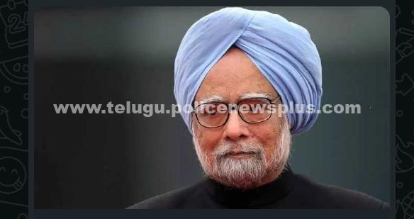 భారత మాజీ ప్రధాని మన్మోహన్ సింగ్ కన్నుమూత..!