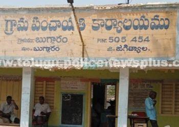 నిధుల దుర్వినియోగం పై క్రిమినల్ కేసులు నమోదు చేసి – చర్యలు తీసుకోండి..!