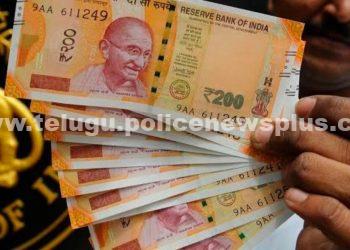 నకిలీ “₹” నోట్లు వస్తున్నాయి జాగ్రత్త..!