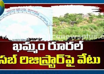 నిబంధనలకు విరుద్ధంగా రిజిస్ట్రేషన్లు..!