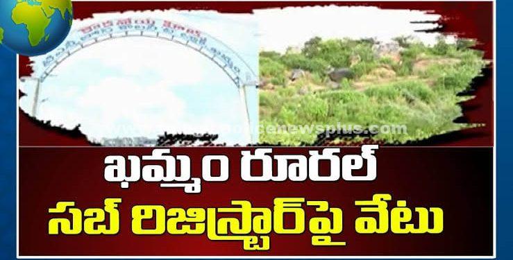 నిబంధనలకు విరుద్ధంగా రిజిస్ట్రేషన్లు..!