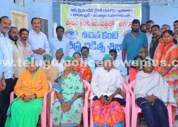 పావని కంటి ఆసుపత్రి మరియు రోటరీ క్లబ్ ఆధ్వర్యంలో ఉచిత కంటి మరియు ఆపరేషన్ నిర్వహించారు..!