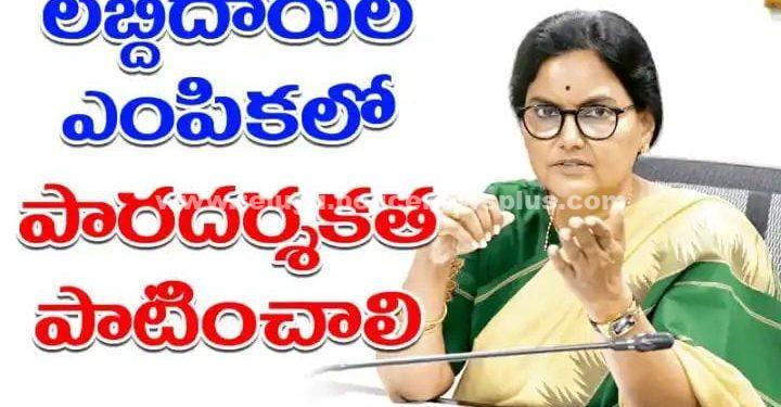 జనవరి 21 నుంచి కొత్త రేషన్ కార్డులు, ఇందిరమ్మ ఇండ్లకు అప్లికేషన్లు..!