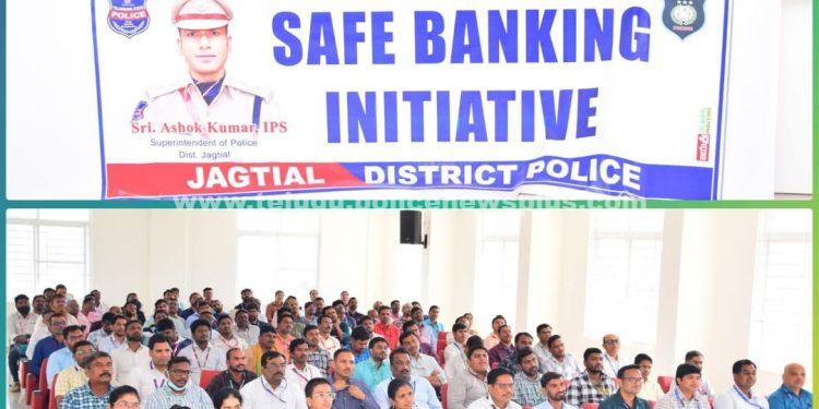 బ్యాంకులు, ఎటిఎంల వద్ద పటిష్టమైన భద్రతా ప్రమాణాలు పాటించాలి: జిల్లా ఎస్పీ శ్రీ అశోక్ కుమార్ ఐపీఎస్ గారు..!