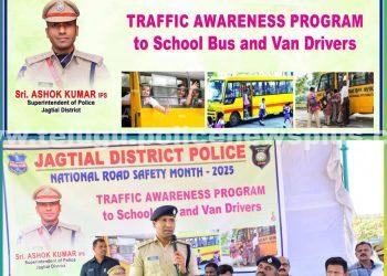 పిల్లల భద్రతే మాకు ముఖ్యం, రోడ్డు ప్రమాద నివారణలో అందరూ భాగస్వాములు కావాలి: జిల్లా ఎస్పి శ్రీ అశోక్ కుమార్ ఐపిఎస్ గారు…!
