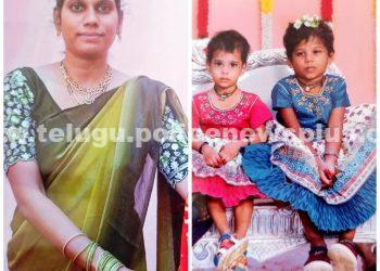 భర్త తీరుతో విసుగుచెంది ఇద్దరు బిడ్డలతో సహా తల్లి ఆత్మహత్య- నిదానపురంలో విషాద ఘటన..!