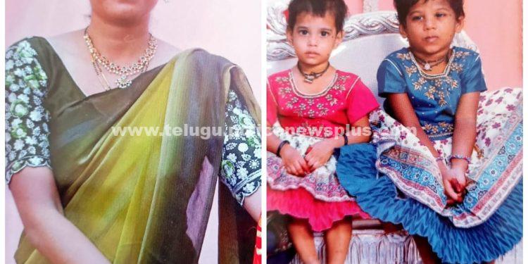 భర్త తీరుతో విసుగుచెంది ఇద్దరు బిడ్డలతో సహా తల్లి ఆత్మహత్య- నిదానపురంలో విషాద ఘటన..!