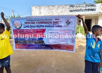 ఘనంగా ఓటర్ ఐడి దినోత్సవం..!