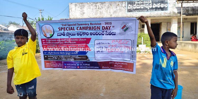 ఘనంగా ఓటర్ ఐడి దినోత్సవం..!