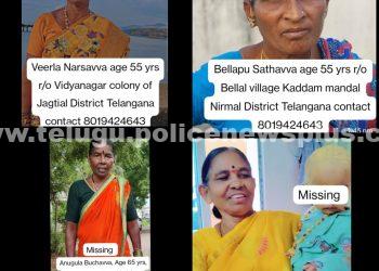 కుంభమేళాలో నలుగురు మిస్సింగ్..!