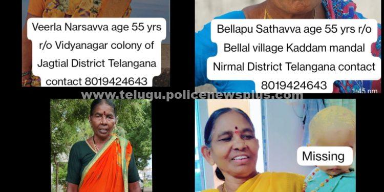 కుంభమేళాలో నలుగురు మిస్సింగ్..!