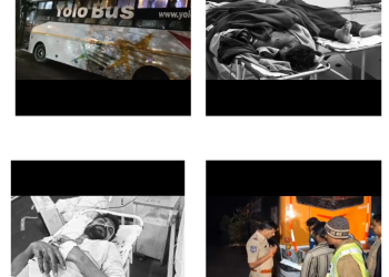 ఘోర రోడ్డు ప్రమాదం.. ఢీకొన్న రెండు ట్రావెల్స్ బస్సులు..!