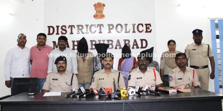 సిగ్నల్ కాలనీ లో మహిళను చంపి, ఇంటి ముందు పాతి పెట్టిన కేసును చేధించిన మహబూబాబాద్ టౌన్ పోలీసులు. 5 గురు నిందుతుల అరెస్ట్, పరారులో మరొక నిందితుడు.