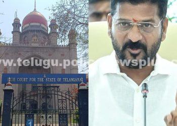 DSC -2008 అభ్యర్థులకు రేవంత్ ప్రభుత్వం ఇచ్చిన ఉత్తర్వులను అమలు చేయకపోవడం పై హైకోర్టు ఆగ్రహం..!