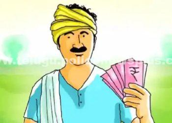 నేడు రైతుల అకౌంట్లో పీఎం కిసాన్ డబ్బులు జమ..!