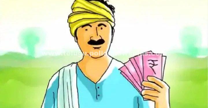 నేడు రైతుల అకౌంట్లో పీఎం కిసాన్ డబ్బులు జమ..!