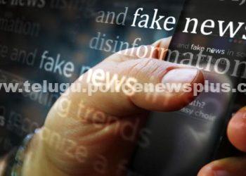 తెలంగాణలో నకిలీ వార్తలు భయాందోళనలు, తప్పుడు సమాచార తరంగం సృష్టిస్తున్నాయి; అధికారులు తీవ్ర హెచ్చరిక జారీ చేశారు