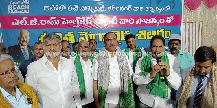 ఎల్ జి రామ్ హెల్త్ కేర్ & వెల్ఫేర్ సొసైటీ వారి ఆధ్వర్యంలో మెగా ఉచిత వైద్య శిబిరం..!