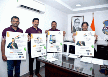 సైబర్ భద్రతా పోస్టర్‌ను ఆవిష్కరించిన పోలీస్ కమిషనర్